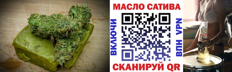 Cannafood марихуана Лабытнанги