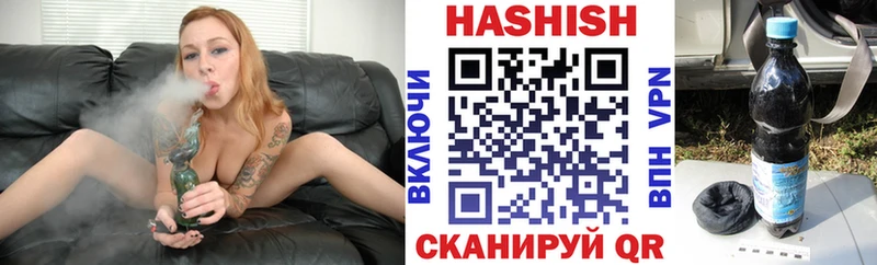 ГАШ ice o lator  Лабытнанги 