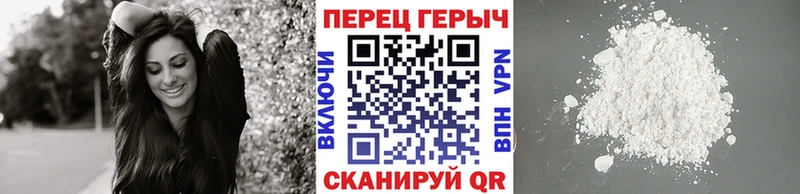 дарнет шоп  Лабытнанги  Героин хмурый 
