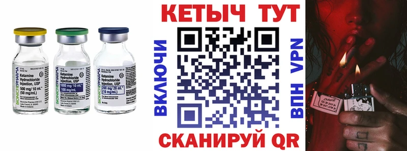 где продают наркотики  Лабытнанги  КЕТАМИН VHQ 