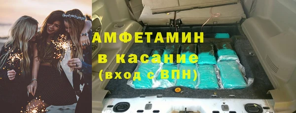бутик Армянск