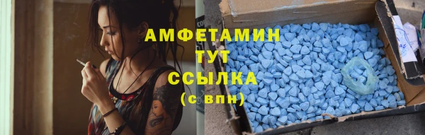 бутик Армянск