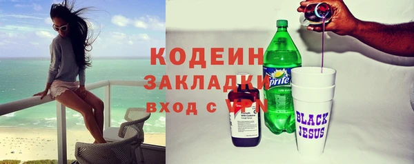 кокс Арсеньев