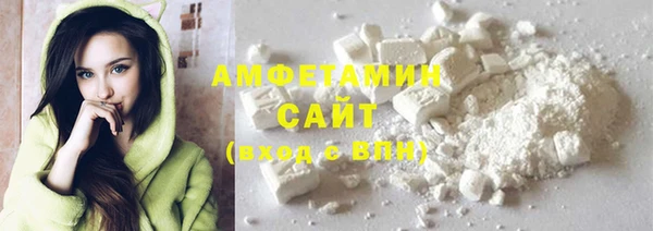 бутик Армянск