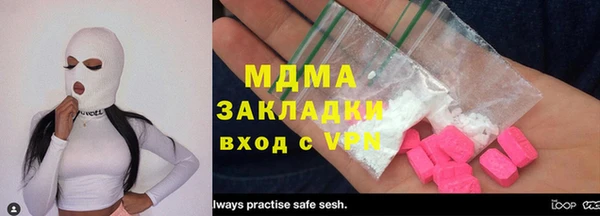 герыч Аркадак