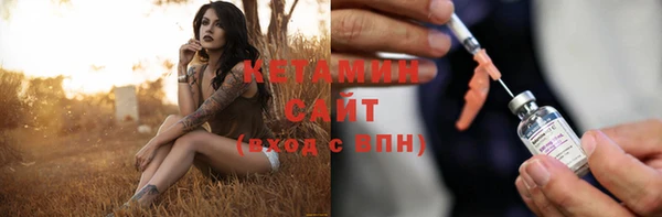 бутик Армянск