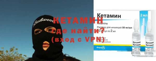 бутик Армянск