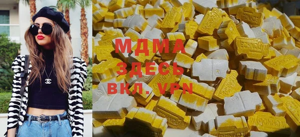 бутик Армянск