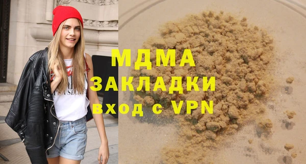 бутик Армянск