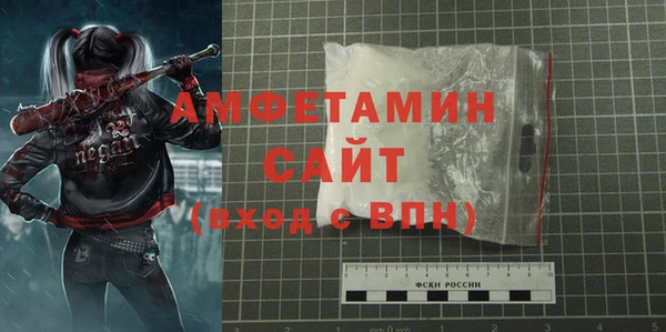 бутик Армянск