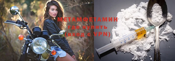 бутик Армянск