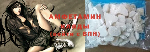 бутик Армянск
