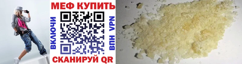 Мефедрон мука  Лабытнанги 