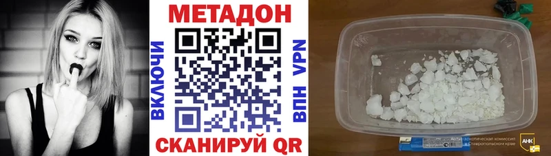 дарнет шоп  Лабытнанги  omg зеркало  Метадон кристалл 
