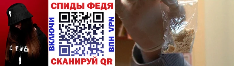 МЕТАМФЕТАМИН кристалл Лабытнанги