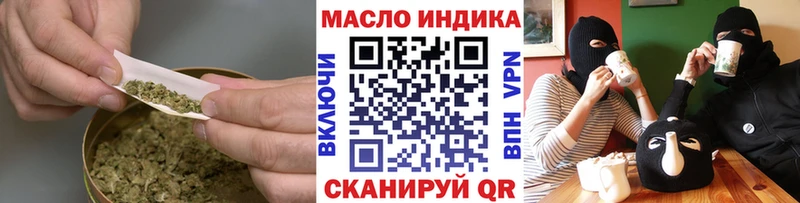 ТГК концентрат  Лабытнанги 