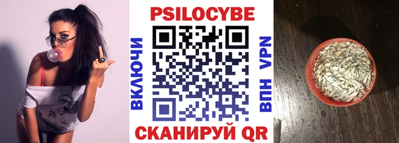 где купить   Лабытнанги  Псилоцибиновые грибы мухоморы 